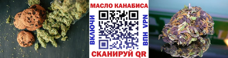 Canna-Cookies марихуана  купить закладку  нарко площадка официальный сайт  Сим  мега сайт 