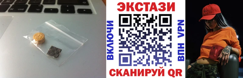 ЭКСТАЗИ таблы  Сим 