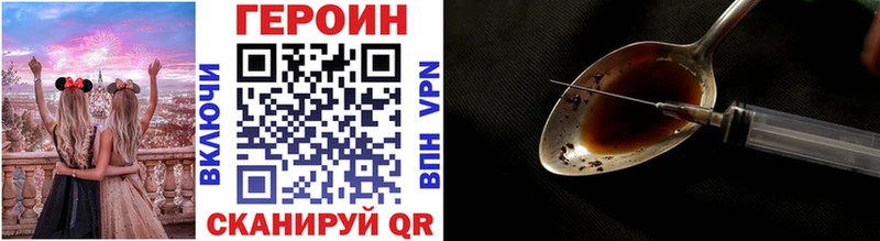 ГЕРОИН Афган  продажа наркотиков  Сим 