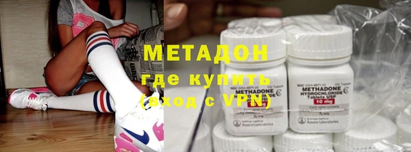 ALPHA PVP Покровск
