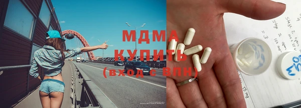 гидра Покров