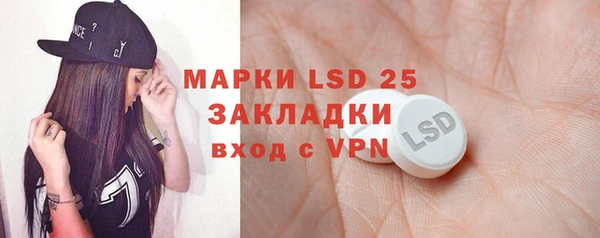 наркотики Алексин