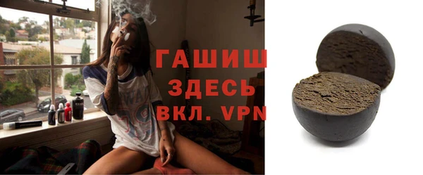 амфетамин Алзамай