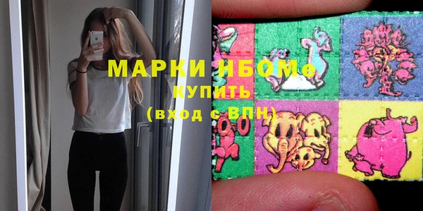 наркотики Алексин