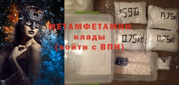 амфетамин Алзамай