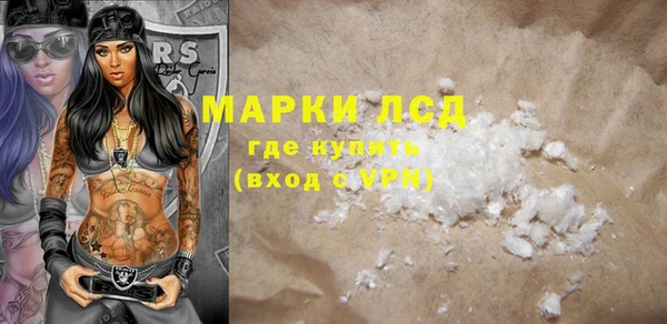 амфетамин Алзамай