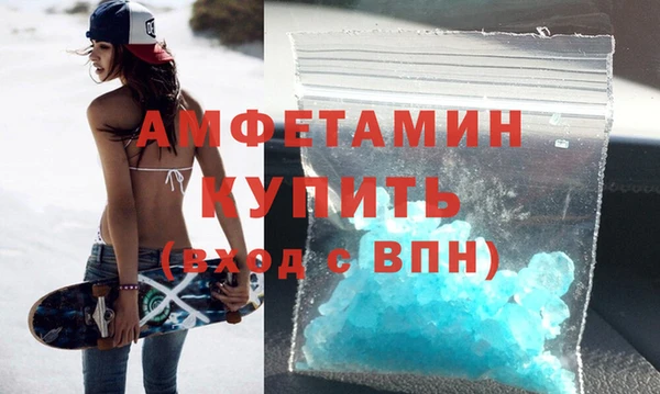 амфетамин Алзамай