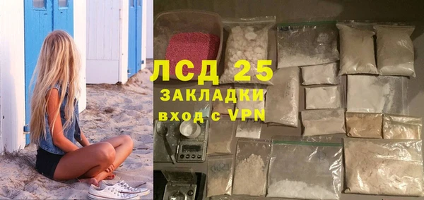 наркотики Алексин