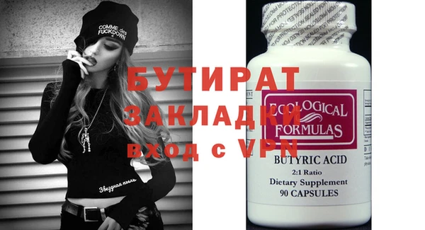 наркотики Алексин