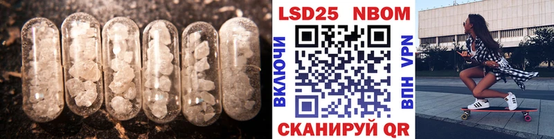 ЛСД экстази ecstasy Сим