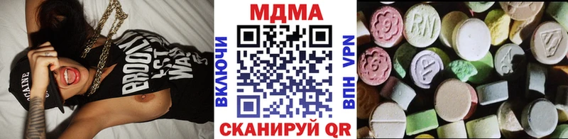где найти   Сим  MDMA crystal 