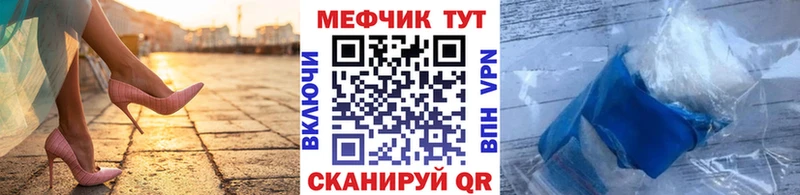 Меф mephedrone Сим