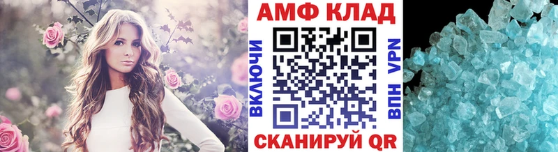 МЕТАМФЕТАМИН мет  Сим 