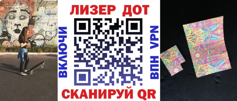закладки  Сим  Наркотические марки 1,5мг 