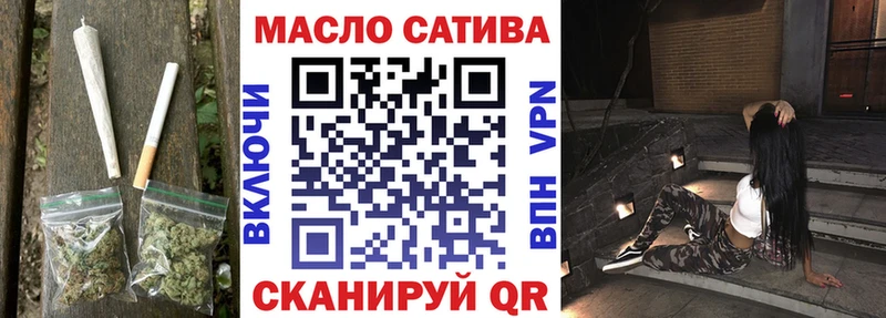 площадка как зайти  Сим  Дистиллят ТГК вейп 